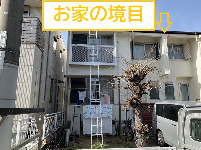 箕面市｜連棟のスレート屋根で雨漏り発生！原因を徹底調査
