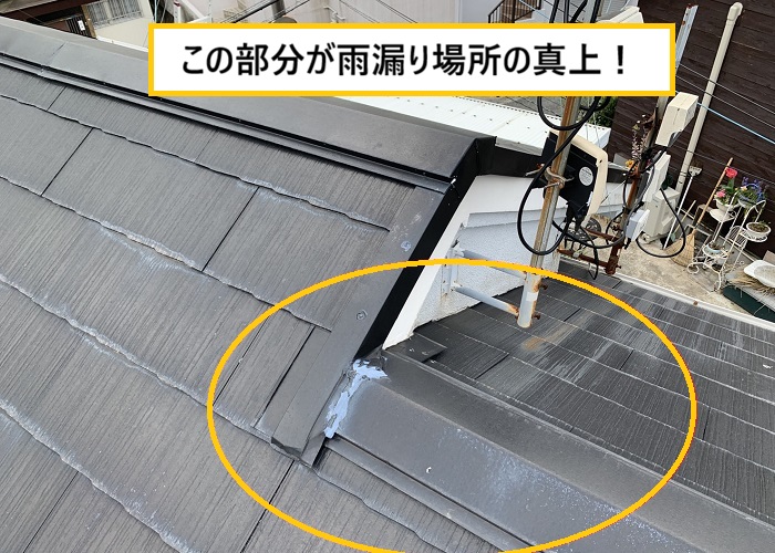 高槻市｜スレート屋根で雨漏り発生？5年前に塗装した屋根を徹底調査！