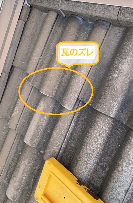 茨木市｜遮熱塗料で瓦屋根を塗り替え！色褪せ・苔を解消して美観アップ