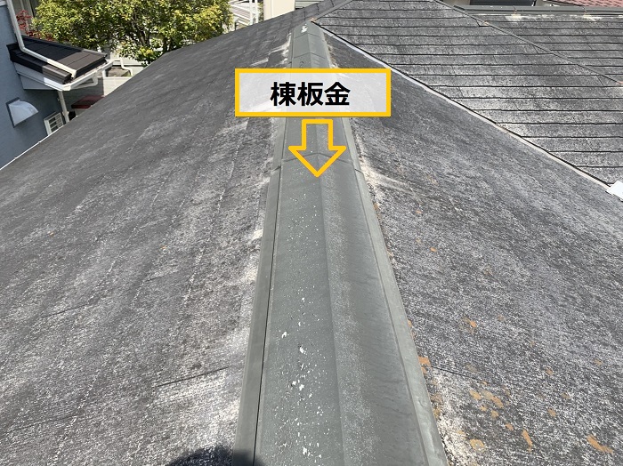 三田市　雨漏り点検！スレート屋根からの雨漏りをプロが無料調査