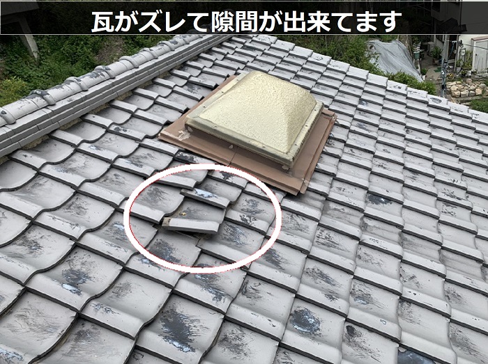 瓦がズレて隙間が出来ている様子
