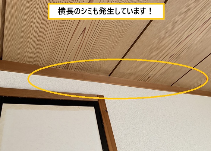 箕面市｜雨漏りの原因は窓まわり！？掃き出し窓からの浸水を修理