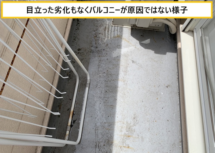 箕面市｜雨漏りの原因は窓まわり！？掃き出し窓からの浸水を修理