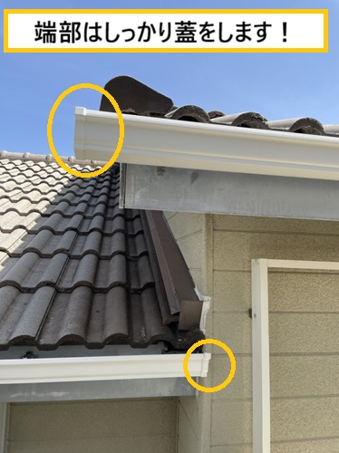 大阪市｜古くなった雨樋を取り替え！気になる耐用年数とは