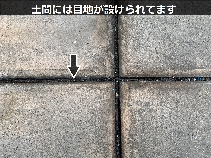 ベランダ床の目地