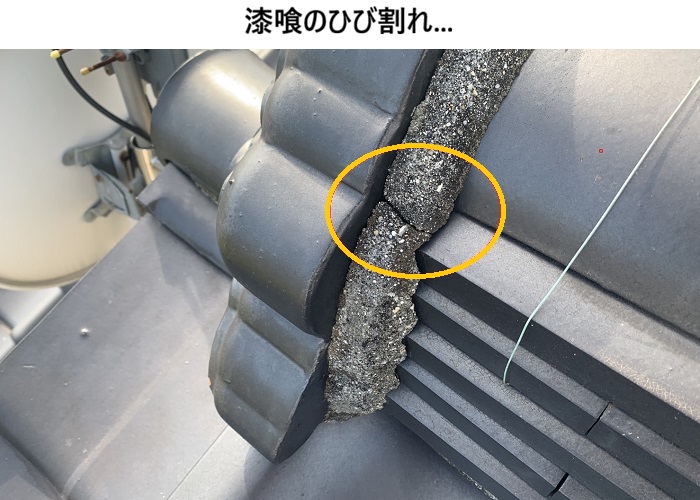 箕面市　瓦屋根劣化診断｜補修のご提案