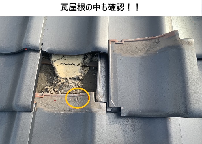 箕面市　瓦屋根劣化診断｜補修のご提案