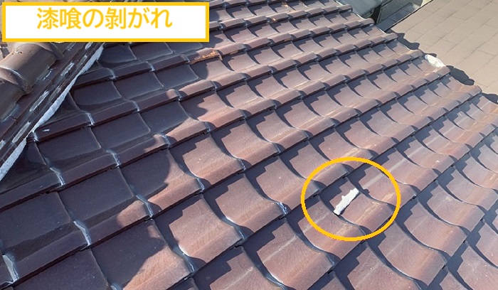 箕面市｜陶器瓦屋根の漆喰剥がれのご相談をいただき、無料屋根調査を実施！