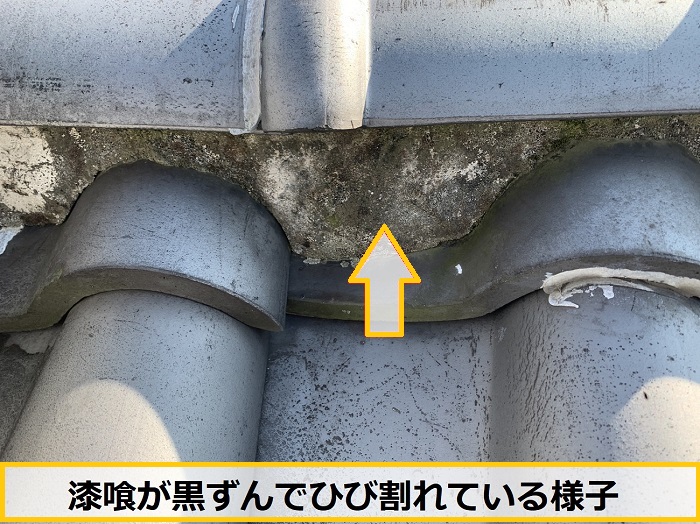 高槻市｜釉薬瓦の無料調査！瓦本体のメンテナンス方法や漆喰の劣化状況を確認
