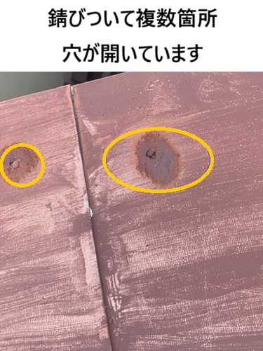 吹田市　錆びた庇屋根｜軽量ガルバで改修