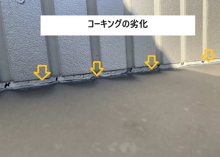 大阪市　塗装工事｜屋根・外壁洗浄から始める工事