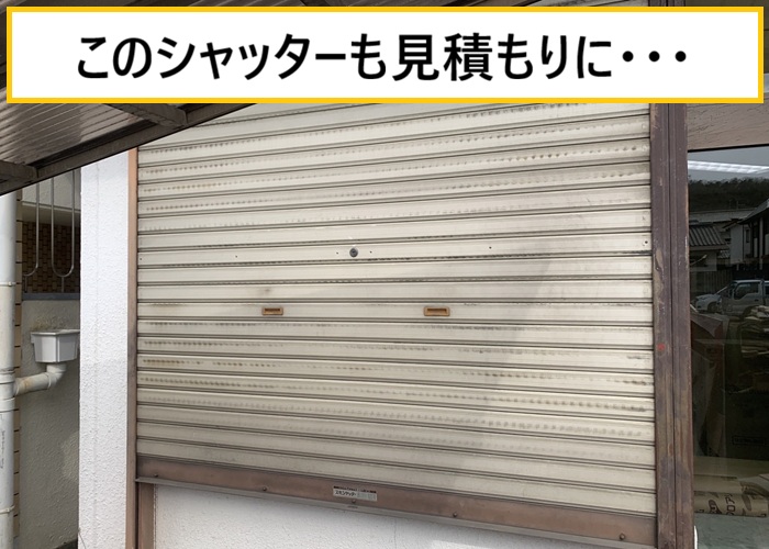 大阪市｜店舗外装リフォームの現地調査！2階建て建物の改修内容とは