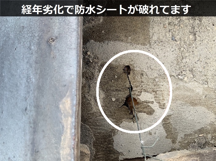 防水シートが破れている様子