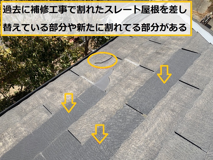 高槻市｜スレート屋根の浮きは危険？台風前に無料点検で徹底チェック！