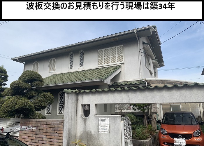 茨木市　物置屋根のポリカ波板｜交換工事