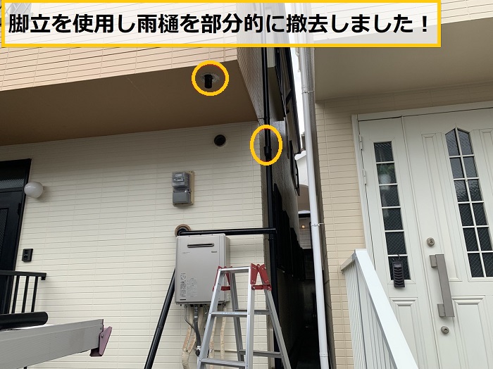 高槻市｜雨樋の詰まりで水漏れ発生！泥除去と修理で改善