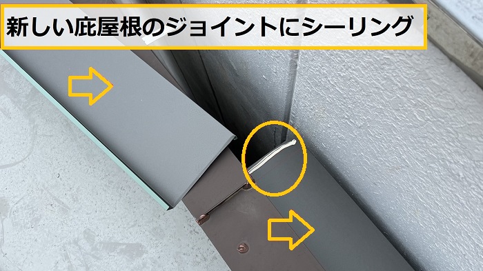 池田市｜雨漏り原因は外壁だった？狭い通路に庇屋根を設置した修理事例