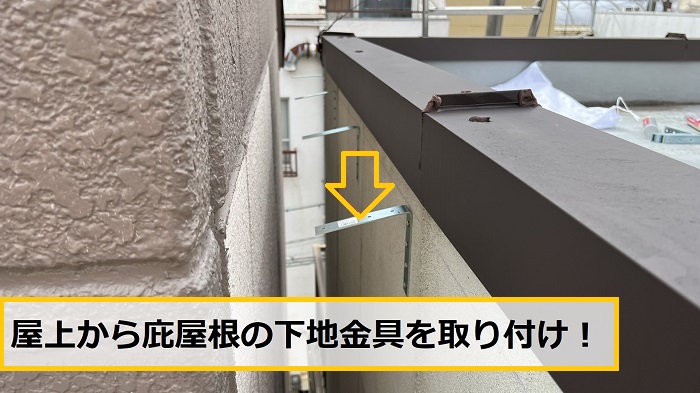 池田市｜雨漏り原因は外壁だった？狭い通路に庇屋根を設置した修理事例