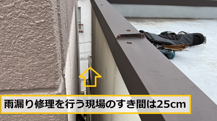 池田市｜雨漏り原因は外壁だった？狭い通路に庇屋根を設置した修理事例