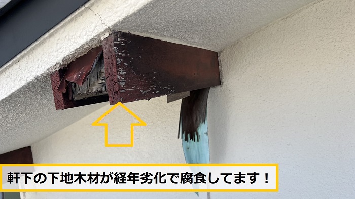 茨木市｜屋根板金補修とポリカ波板張替え工事