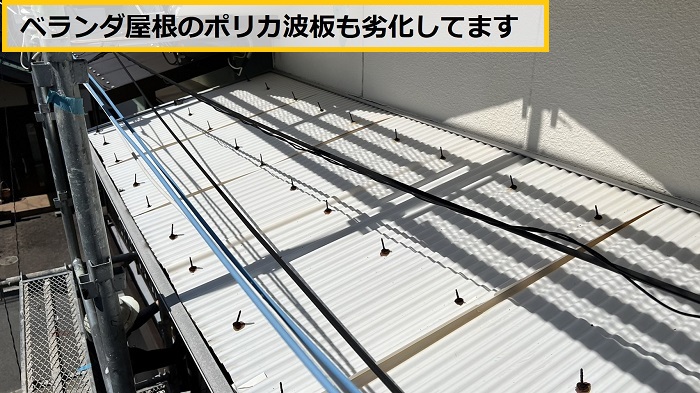 茨木市｜屋根板金補修とポリカ波板張替え工事
