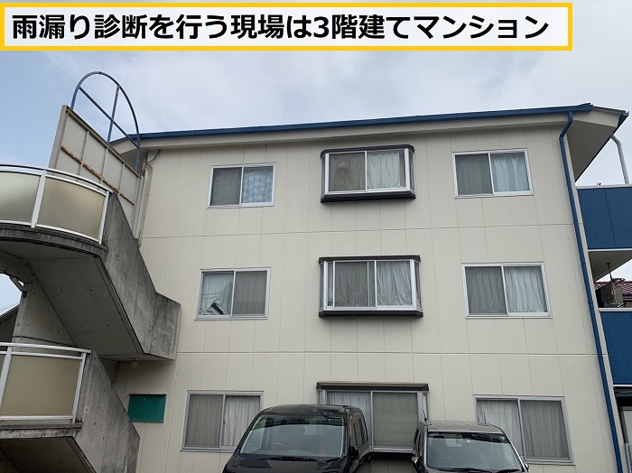 枚方市｜マンション一室で雨漏り発生！？点検口を新設して原因を無料診断！
