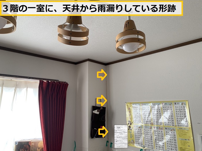 枚方市｜マンション一室で雨漏り発生！？点検口を新設して原因を無料診断！