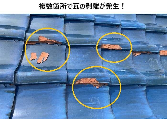 枚方市　トイレで雨漏り発生｜考えられる原因とは？