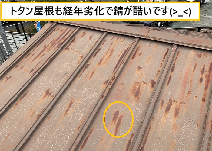 池田市｜隣家境界の取り合い部で発生した雨漏り調査