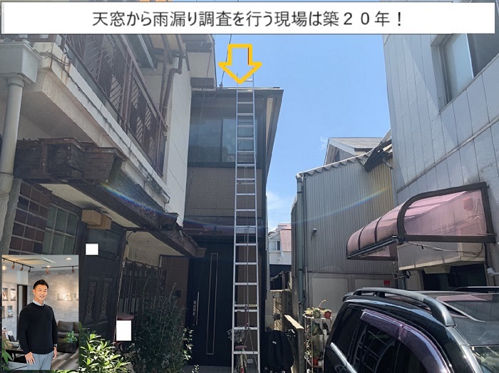 箕面市　ベランダ防水工事｜雨漏りをしっかり解消