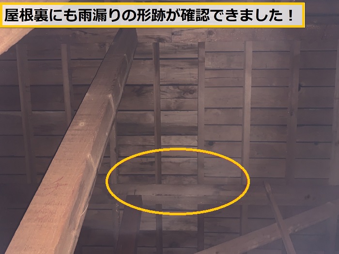 茨木市｜瓦屋根葺き替え工事！無料診断からお見積もりまで対応