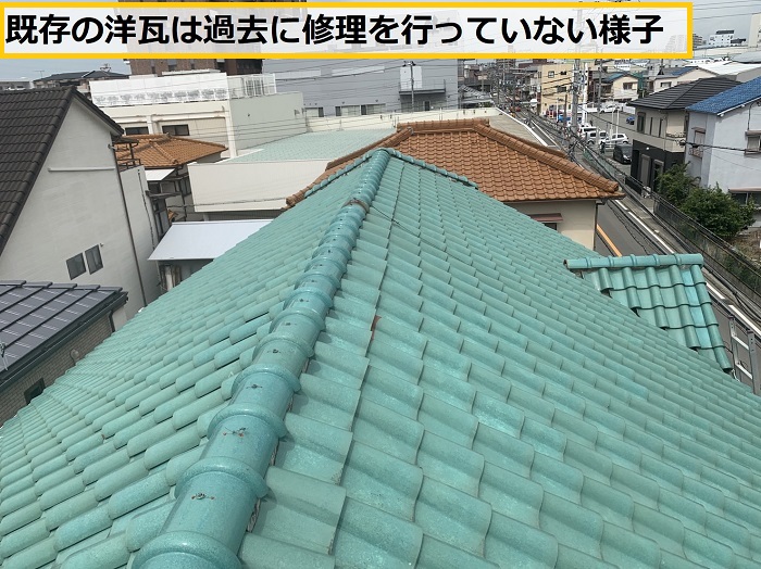 茨木市｜瓦屋根葺き替え工事！無料診断からお見積もりまで対応