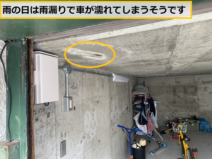 大阪市｜ガレージ雨漏りの原因は？掘り込み構造の修理をご紹介