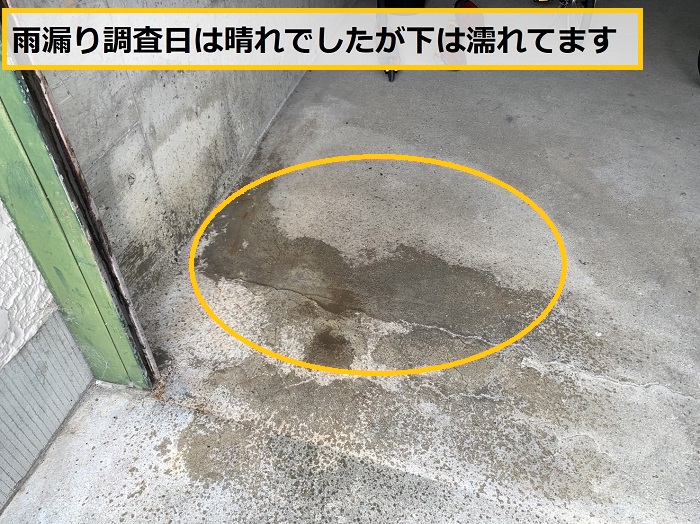 大阪市｜ガレージ雨漏りの原因は？掘り込み構造の修理をご紹介