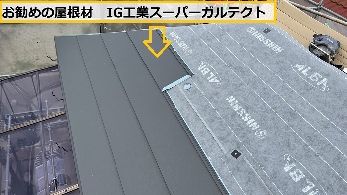 池田市｜パミール屋根の表面剥離を発見！点検からメンテナンスまで詳しく紹介