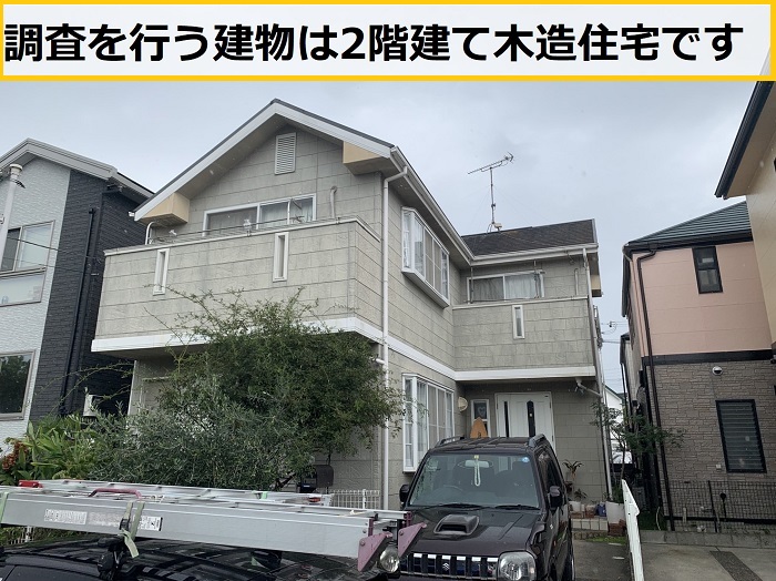 高槻市｜スレート屋根の寿命は？築20年以上のメンテナンス方法を徹底解説