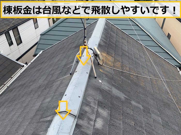 高槻市｜スレート屋根の寿命は？築20年以上のメンテナンス方法を徹底解説