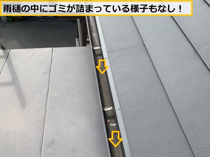 高槻市｜屋根葺き替え工事から2年後の定期点検を行いました