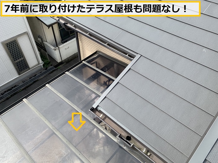 高槻市｜屋根葺き替え工事から2年後の定期点検を行いました