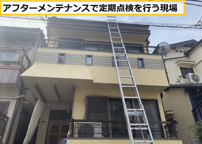 池田市｜外装リフォーム後の定期アフターメンテナンスを実施！