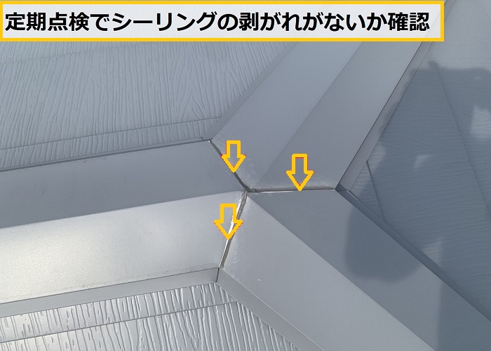 池田市｜外装リフォーム後の定期アフターメンテナンスを実施！