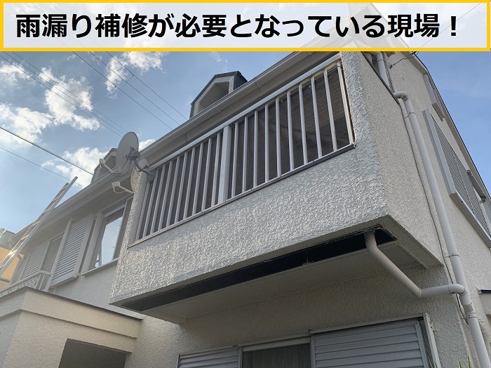 茨木市｜崩れかけた庇屋根を無料点検！雨漏り補修が必要な劣化症状とは？