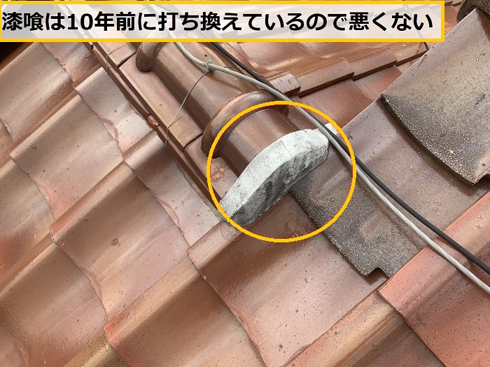 枚方市｜瓦屋根の耐用年数とは？無料点検で分かった劣化状況と見積内容