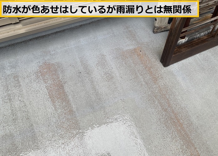 豊中市｜バルコニーからの雨漏り原因を調査！防水専門業者が無料点検で徹底診断