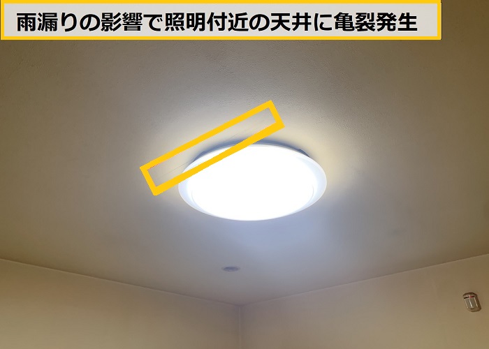 豊中市｜バルコニーからの雨漏り原因を調査！防水専門業者が無料点検で徹底診断