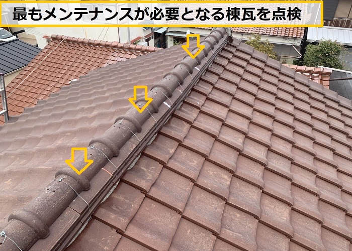 池田市｜瓦屋根の劣化を徹底チェック！平屋の最適な補修とは