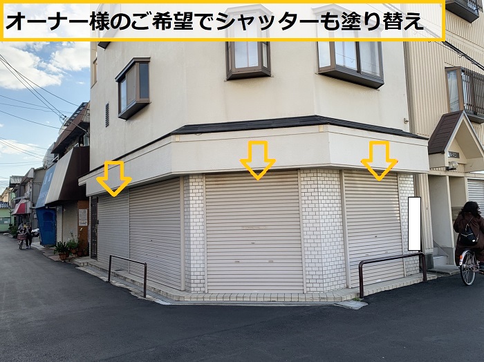 池田市｜外装リフォーム無料診断！最適な塗り替え提案