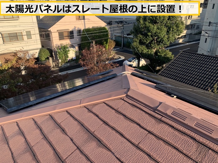 枚方市｜太陽光パネルを外す費用はいくら？屋根工事前の脱着作業を解説