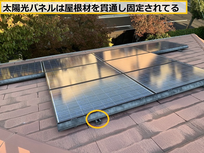 枚方市｜太陽光パネルを外す費用はいくら？屋根工事前の脱着作業を解説