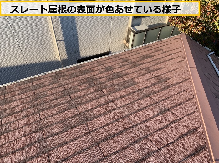 枚方市｜太陽光パネルを外す費用はいくら？屋根工事前の脱着作業を解説